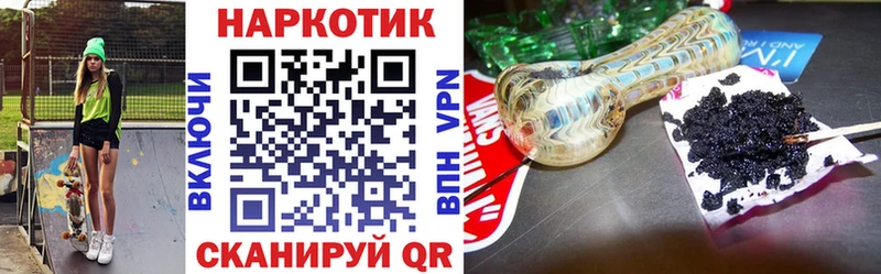 Где купить Наволоки СК МЕФ ГАШ Метадон COCAIN Марихуана