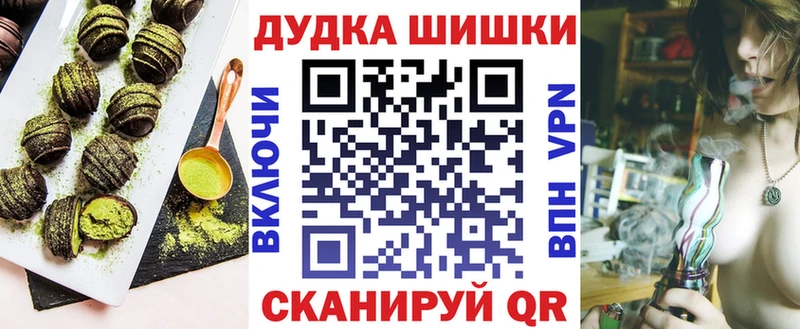 mega ONION  Наволоки  Печенье с ТГК конопля 