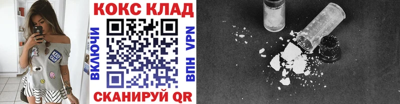 Кокаин Перу  Наволоки 