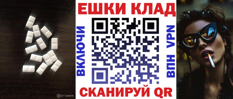 хочу   гидра зеркало  ЭКСТАЗИ VHQ  Наволоки 