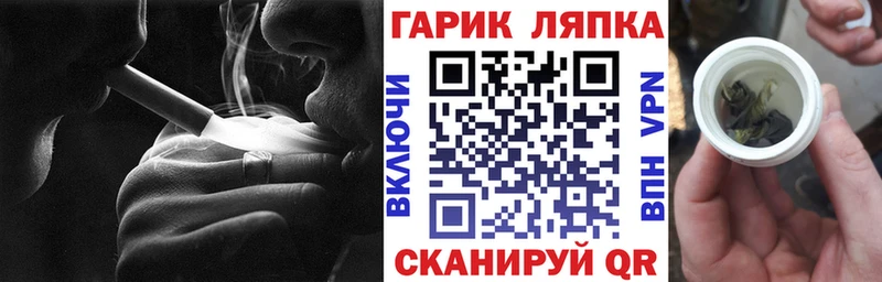 ГАШ убойный что такое Наволоки