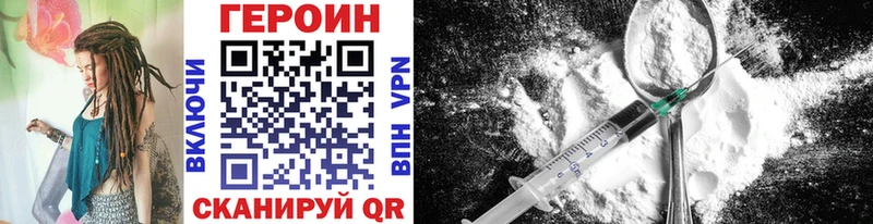 Героин Heroin  Наволоки 