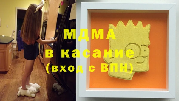 альфа пвп Богородицк