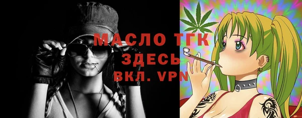 круглые Богородск