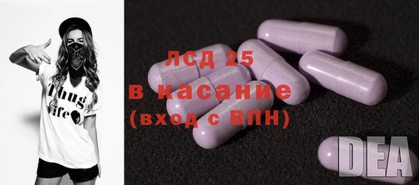 альфа пвп Богородицк