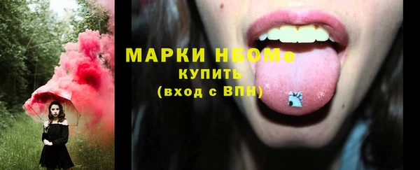 альфа пвп Богородицк