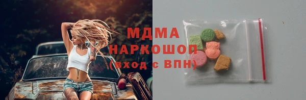 альфа пвп Богородицк
