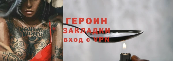 круглые Богородск