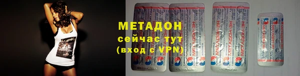 альфа пвп Богородицк