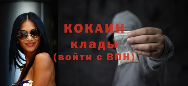 альфа пвп Богородицк