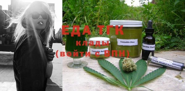 круглые Богородск
