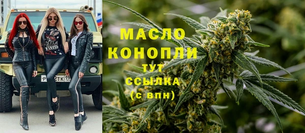 круглые Богородск