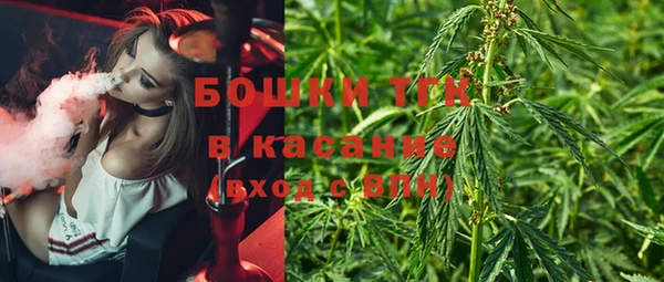 круглые Богородск