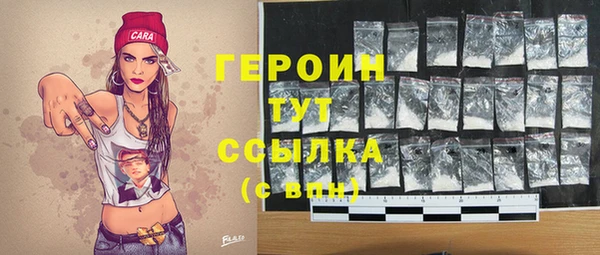 альфа пвп Богородицк
