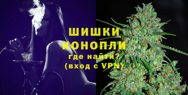 альфа пвп Богородицк