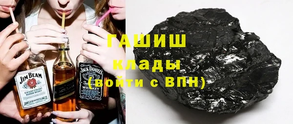 альфа пвп Богородицк