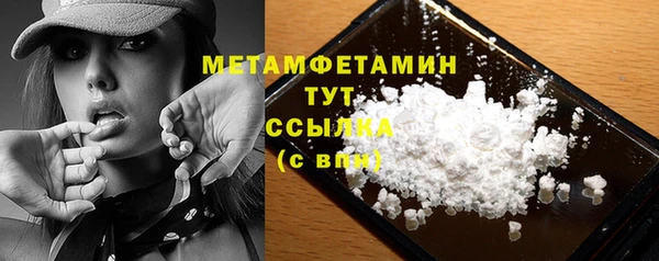 альфа пвп Богородицк