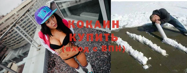 круглые Богородск