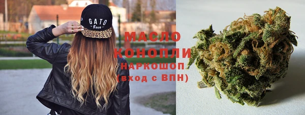 альфа пвп Богородицк