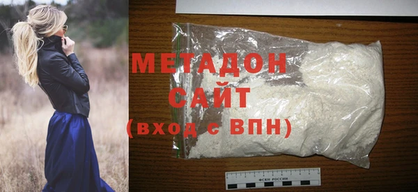 альфа пвп Богородицк