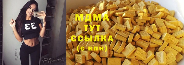 круглые Богородск