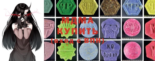 круглые Богородск