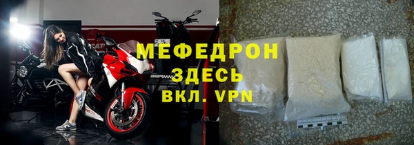 альфа пвп Богородицк