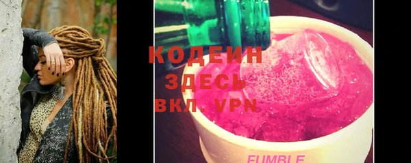 альфа пвп Богородицк