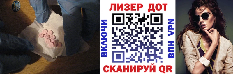 дарк нет формула  Наволоки  LSD-25 экстази кислота 
