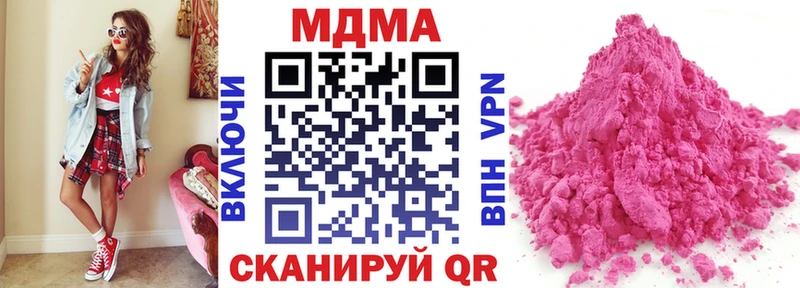 МДМА VHQ  Наволоки 