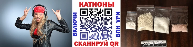 Меф мука Наволоки