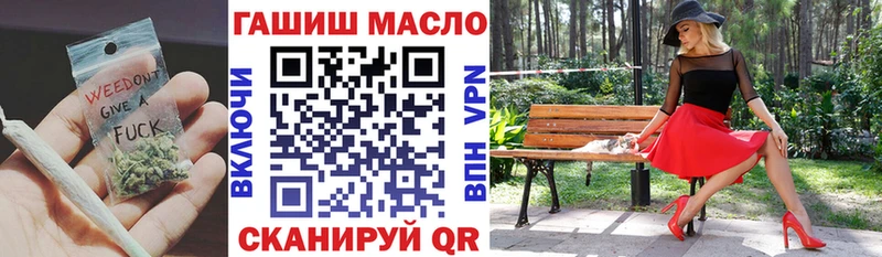 ТГК вейп blacksprut tor Наволоки закладки